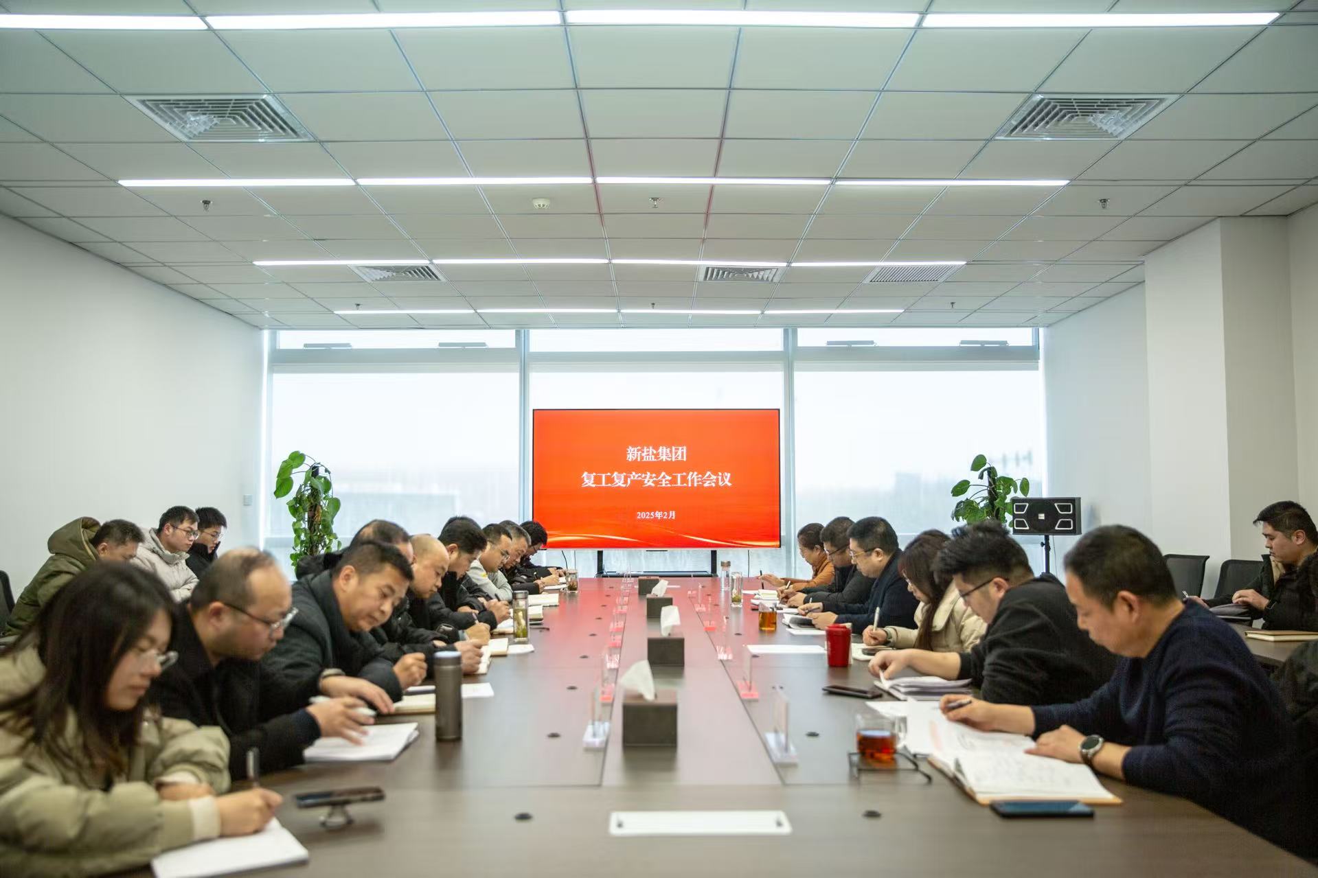 復工復產.jpg